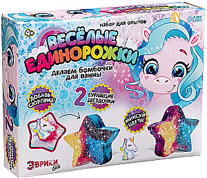 Eksperimentu komplekts - Veidojam vannas bumbas. Jautrie vienradži