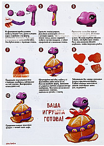 Radošais komplekts - Ziemassvētku bumba no vilnas. Čūska uz bumbas, 7 cm