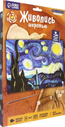Radošais komplekts - Vilnas filcēšana. Van Goga glezna. Zvaigžņotā nakts