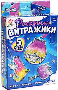 Radošo komplekts - Nokrāso vitrāžas. Kaķīši