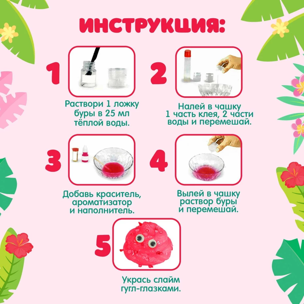 Eksperimentu komplekts - Ogļskābes slānis
