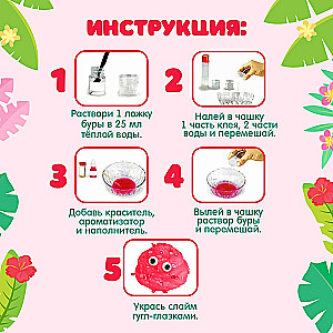 Eksperimentu komplekts - Ogļskābes slānis