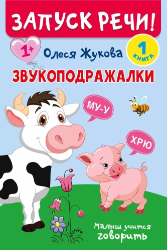 Runāšana sākas!