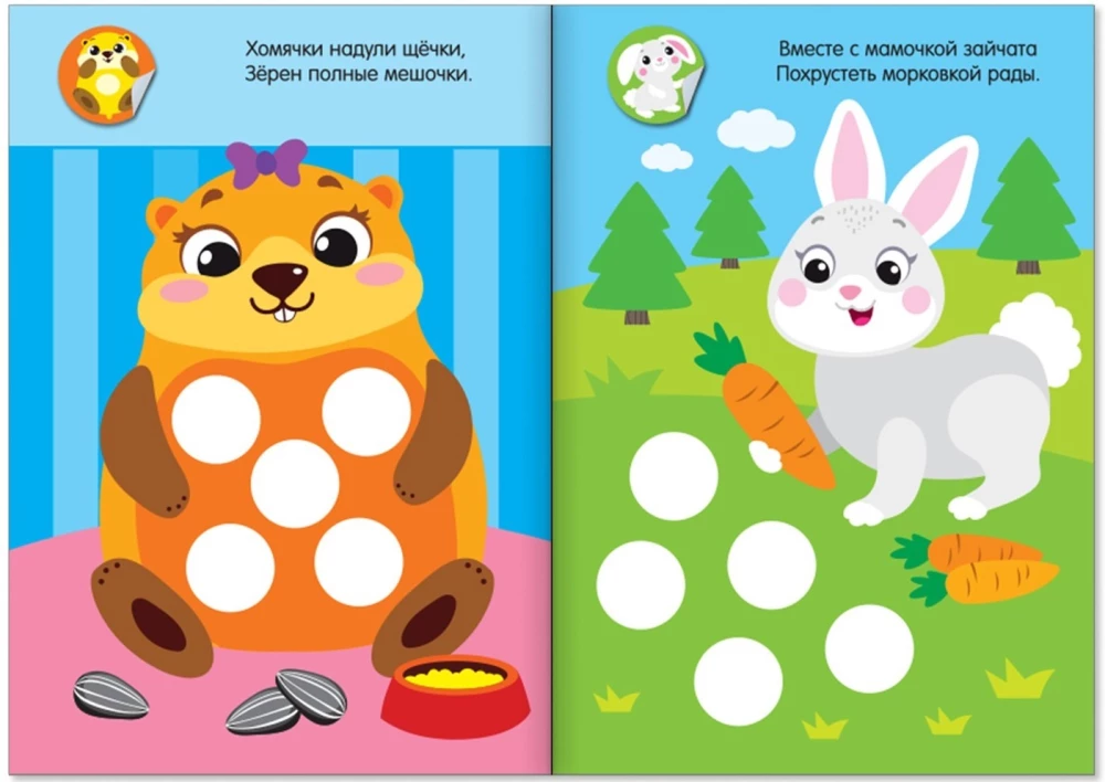 3 grāmatu komplekts ar uzlīmēm: Mazie un mammas, Kura krāsa?, Kas ko ēd?