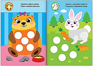 3 grāmatu komplekts ar uzlīmēm: Mazie un mammas, Kura krāsa?, Kas ko ēd?