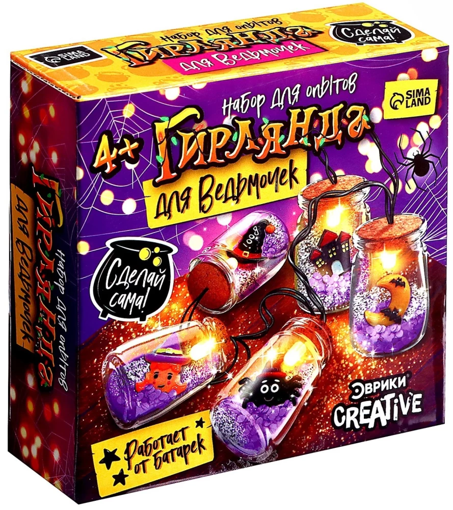 Eksperimentu komplekts - Raganu virtene