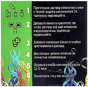 Eksperimentu komplekts - Koloidālais dārzs