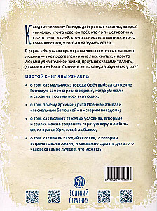 Arhimandrīts Ioans (Kriestjankins)