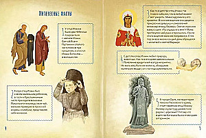 Arhimandrīts Ioans (Kriestjankins)
