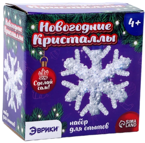 Kristālu audzēšanas komplekts - Ziemassvētku kristāli. Sniega pārslas