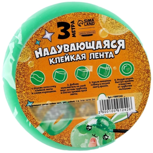 Nodrošināma krāsaina līmlente, zaļā krāsā, 3 metri