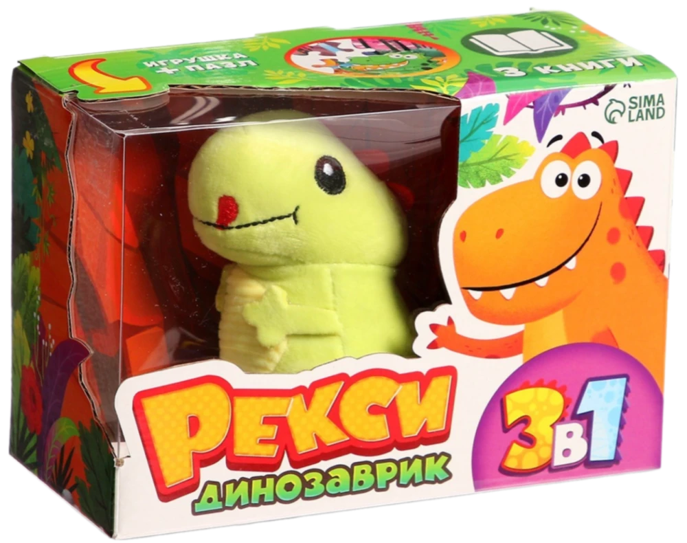 Komplekts (3 vienā) - Dinosauriņš Reksis, grāmatas, puzle