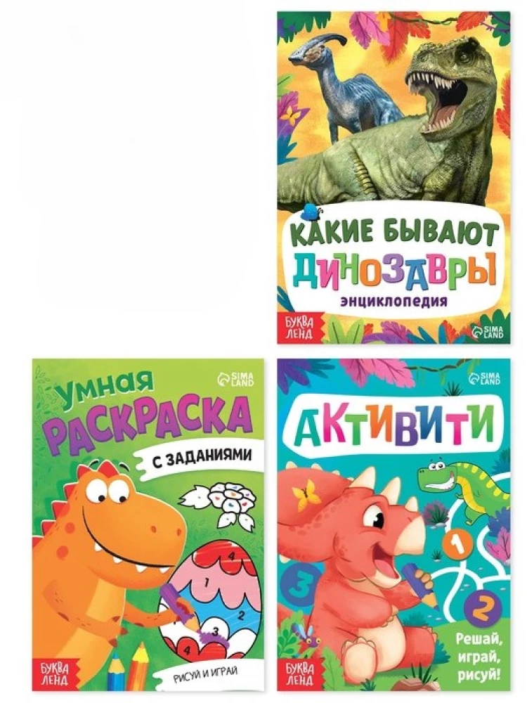 Komplekts (3 vienā) - Dinosauriņš Reksis, grāmatas, puzle
