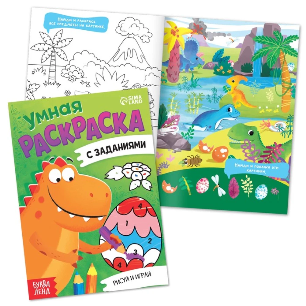 Komplekts (3 vienā) - Dinosauriņš Reksis, grāmatas, puzle