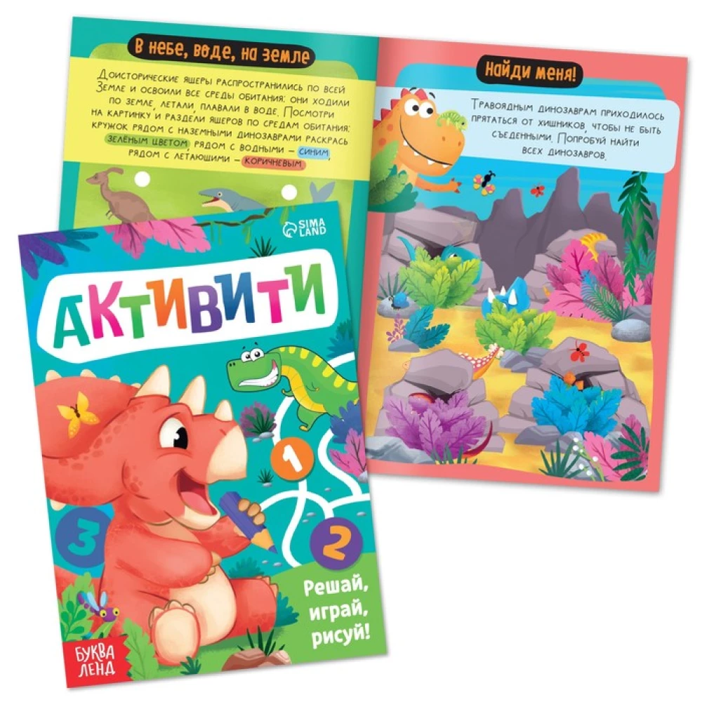 Komplekts (3 vienā) - Dinosauriņš Reksis, grāmatas, puzle