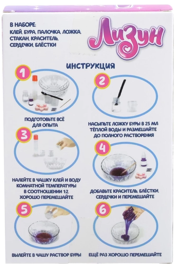 Eksperimentu komplekts - Sirds lēkājs