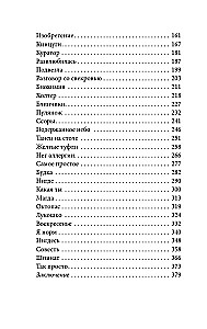 ProŽIVĀJOT. Kā palikt laimīgam, dzīvojot visgrūtākos dzīves brīžus