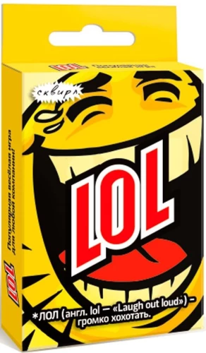Galda spēle - LOL (LOL)