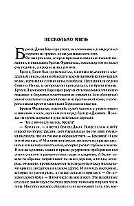 Tēvs Karmodi