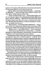Tēvs Karmodi