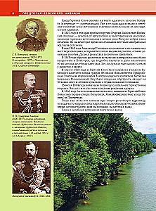 Kaukāzs. Priekškalne