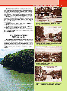 Kaukāzs. Priekškalne