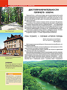 Kaukāzs. Priekškalne