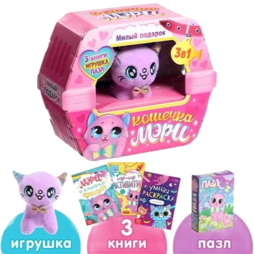 Komplekts (3 vienā) - Kaķēns Merija, 3 grāmatas, puzle