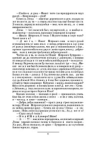 Lūdzējs