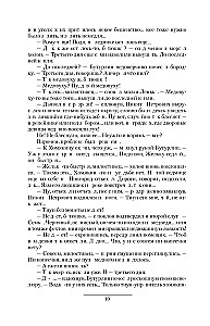 Lūdzējs
