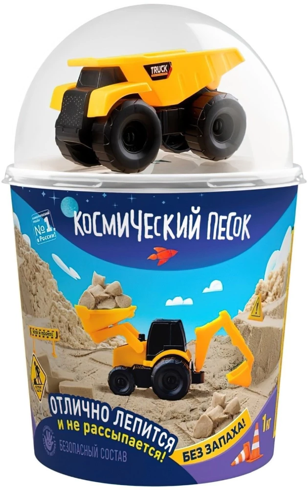 Kosmiskais smilts, 1 kg komplektā ar mašīnu-kravas automašīnu, smilšu
