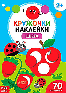 Kopums aplīši-uzlīmes - Krāsas. Mazie un māmiņas, Kas ko ēd?