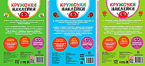 Kopums aplīši-uzlīmes - Krāsas. Mazie un māmiņas, Kas ko ēd?