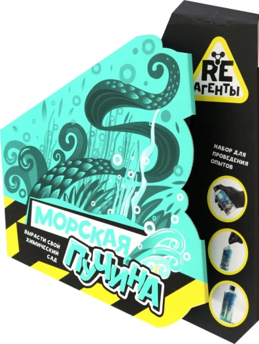 Eksperimentu komplekts - Jūras dziļums
