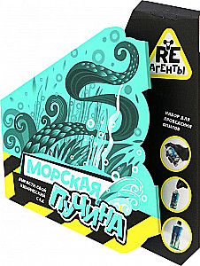 Eksperimentu komplekts - Jūras dziļums