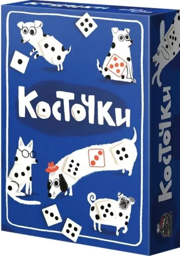 Galda spēle. Kauliņi