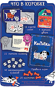 Galda spēle. Kauliņi