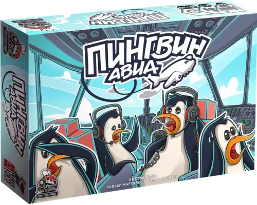 Galda spēle. Pingvīns Aviācija