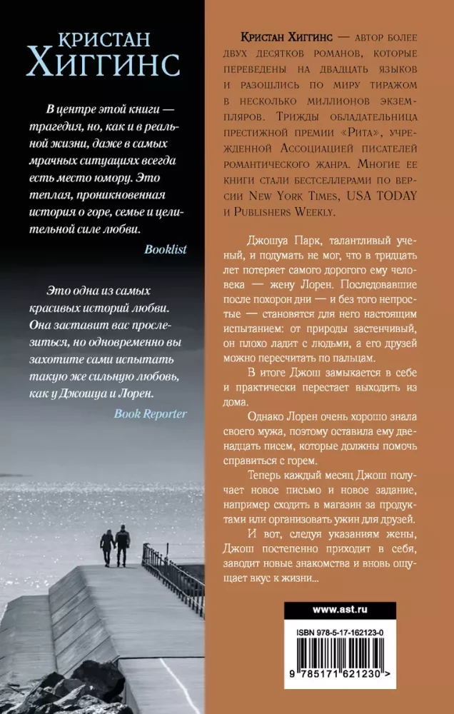 Aizvāc mēnesi