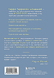 Esi viņai varonis. Gudri padomi meiteņu audzināšanai mīlošiem tēviem