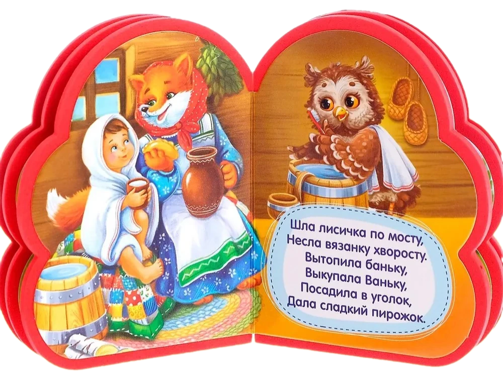Grāmata EVA - Bērnu dzejoļi