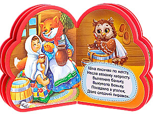 Grāmata EVA - Bērnu dzejoļi