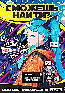 Komplekt no četrām anime grāmatām - Vai tu vari atrast?