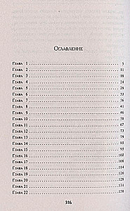 Dzimtie krāpnieki