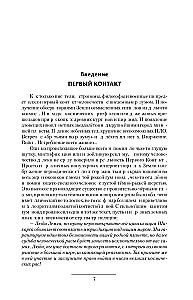 Izliektā realitāte