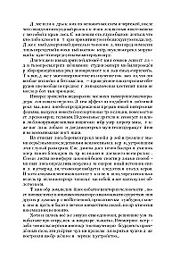 Izliektā realitāte