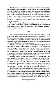 Izliektā realitāte
