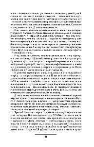 Izliektā realitāte