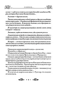 Runu aplis. Ikdienas prakses. Kā dzīvot un strādāt ar Runi dienu no dienas