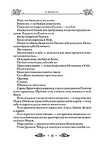 Runu aplis. Ikdienas prakses. Kā dzīvot un strādāt ar Runi dienu no dienas